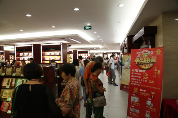 歲月見(jiàn)證，百年經(jīng)典---熱烈祝賀“李良濟(jì)”創(chuàng)立一百周年(圖11)
