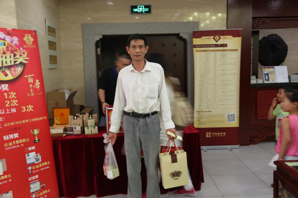 歲月見(jiàn)證，百年經(jīng)典---熱烈祝賀“李良濟(jì)”創(chuàng)立一百周年(圖13)