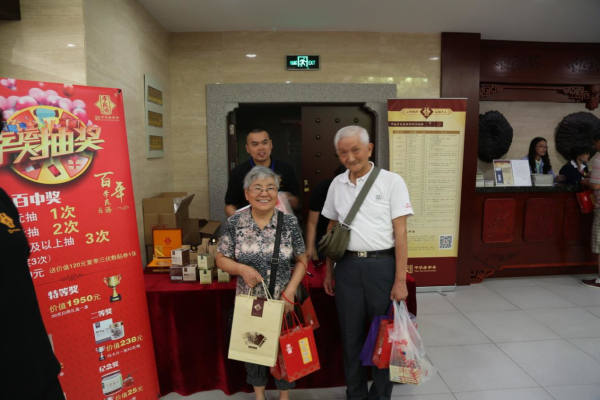 歲月見(jiàn)證，百年經(jīng)典---熱烈祝賀“李良濟(jì)”創(chuàng)立一百周年(圖15)
