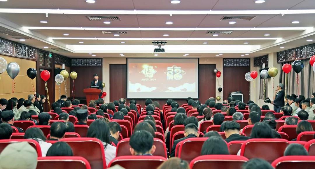 總結(jié)沉淀，不忘初心，李良濟(jì)集團(tuán)2018年度總結(jié)大會(huì)隆重(圖1)