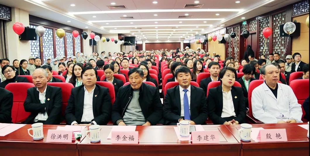 總結(jié)沉淀，不忘初心，李良濟(jì)集團(tuán)2018年度總結(jié)大會(huì)隆重(圖3)