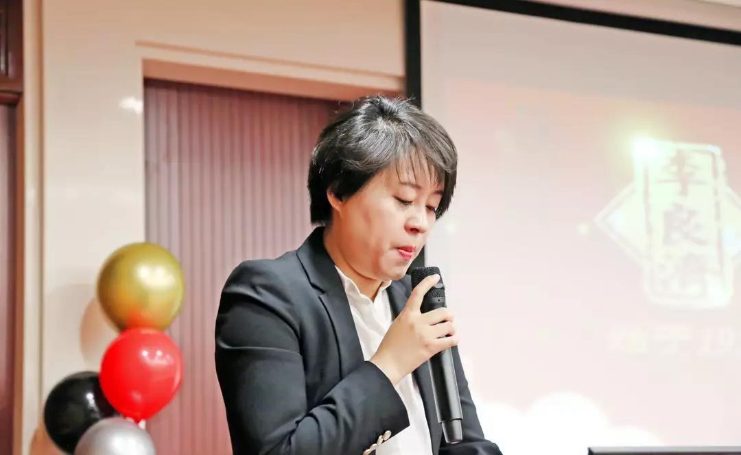 總結(jié)沉淀，不忘初心，李良濟(jì)集團(tuán)2018年度總結(jié)大會(huì)隆重(圖8)
