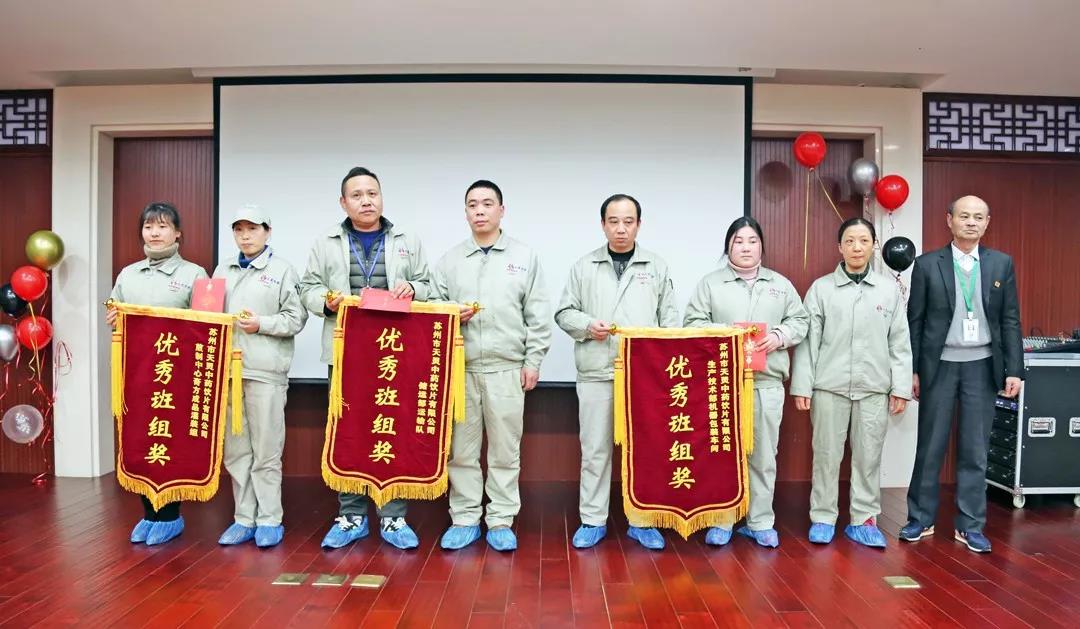 總結(jié)沉淀，不忘初心，李良濟(jì)集團(tuán)2018年度總結(jié)大會(huì)隆重(圖12)