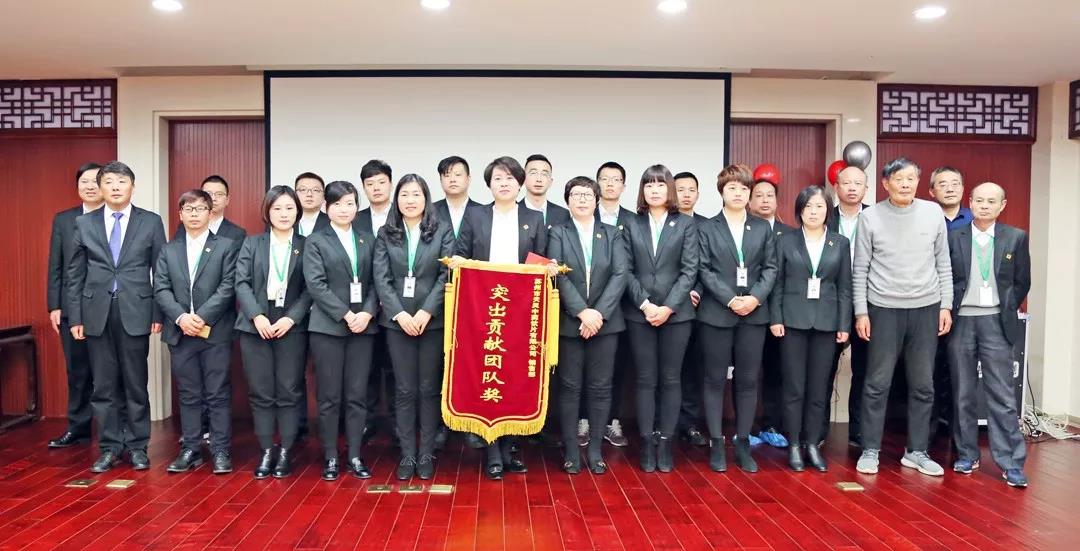 總結(jié)沉淀，不忘初心，李良濟(jì)集團(tuán)2018年度總結(jié)大會(huì)隆重(圖15)