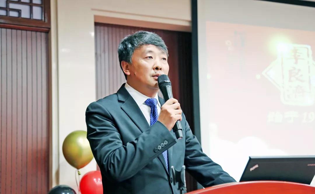 總結(jié)沉淀，不忘初心，李良濟(jì)集團(tuán)2018年度總結(jié)大會(huì)隆重(圖16)