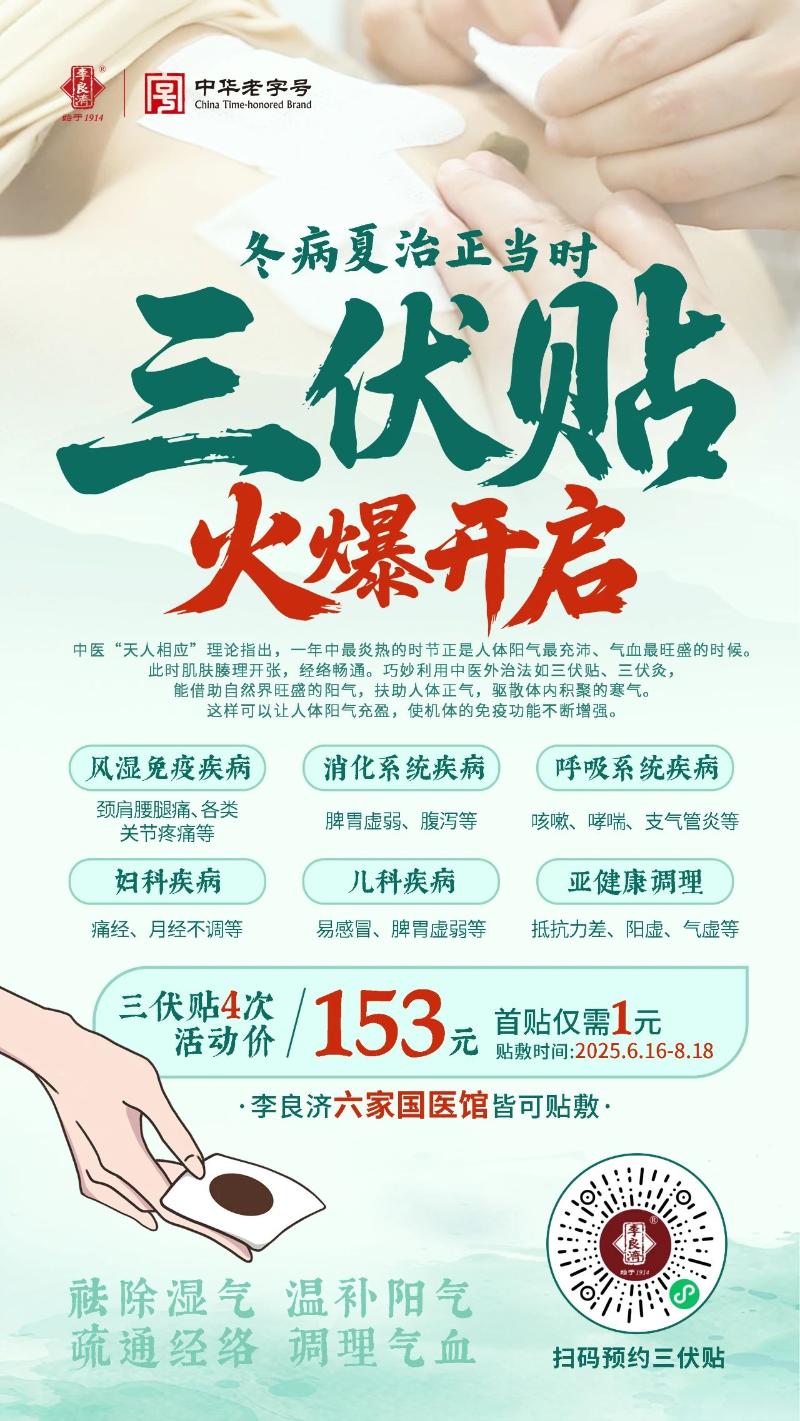 微信圖片_20250613144141.jpg