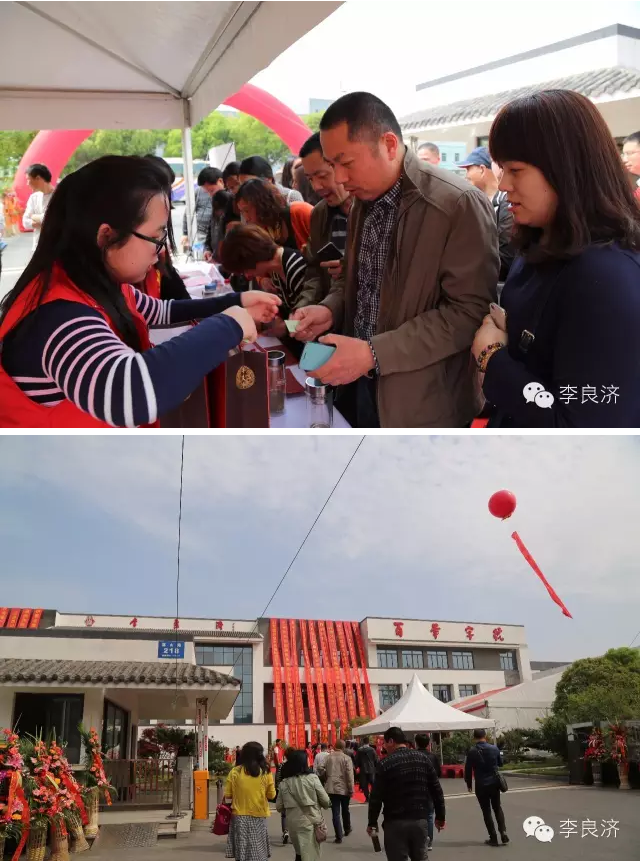 看放心中醫(yī)，用放心中藥 2016天靈中藥首屆春季訂貨會(huì)(圖8)