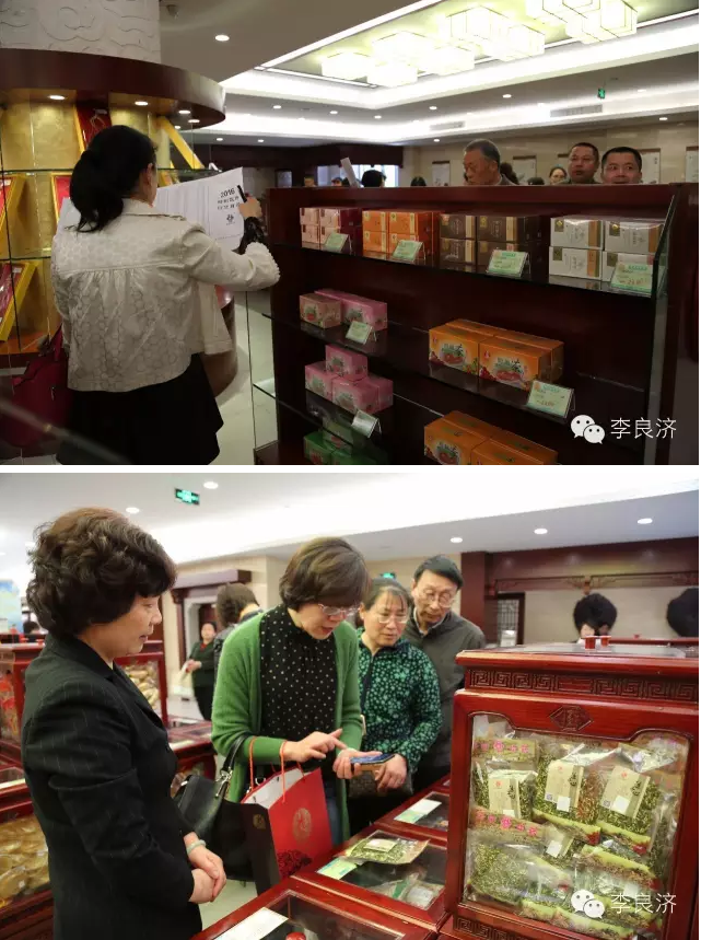 看放心中醫(yī)，用放心中藥 2016天靈中藥首屆春季訂貨會(huì)(圖15)