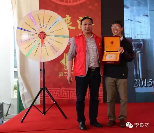 看放心中醫(yī)，用放心中藥 2016天靈中藥首屆春季訂貨會(huì)(圖19)