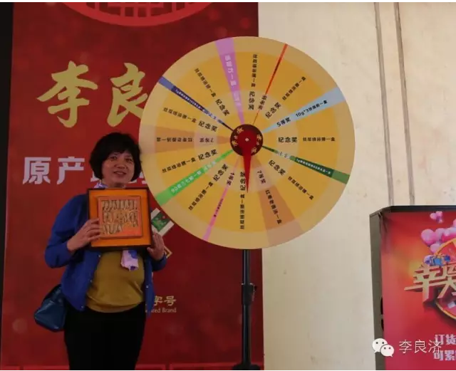 看放心中醫(yī)，用放心中藥 2016天靈中藥首屆春季訂貨會(huì)(圖21)