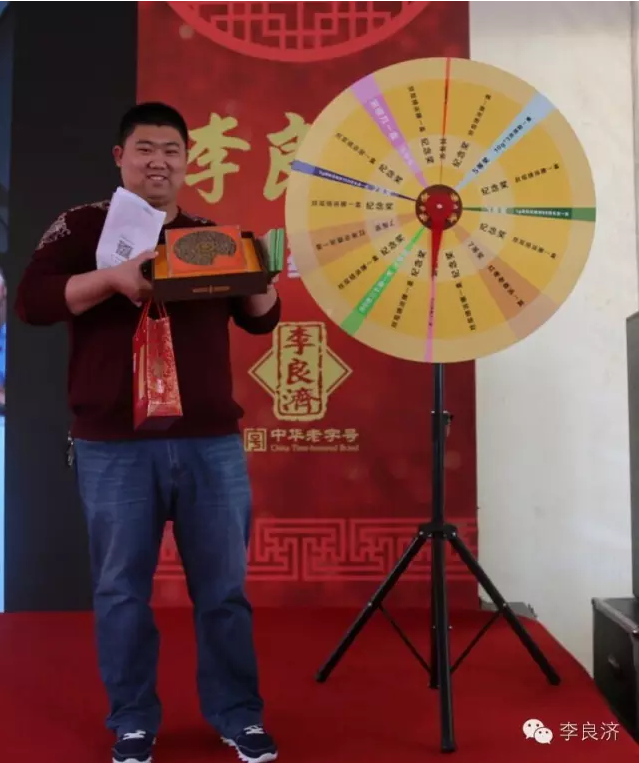看放心中醫(yī)，用放心中藥 2016天靈中藥首屆春季訂貨會(huì)(圖24)
