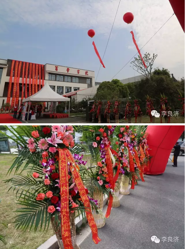 看放心中醫(yī)，用放心中藥 2016天靈中藥首屆春季訂貨會(huì)(圖30)
