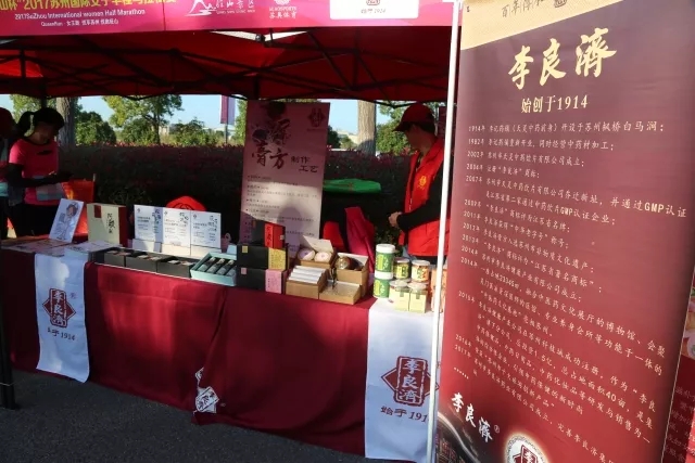 2017蘇州“女王跑”，李良濟(jì)強(qiáng)勢助跑(圖4)