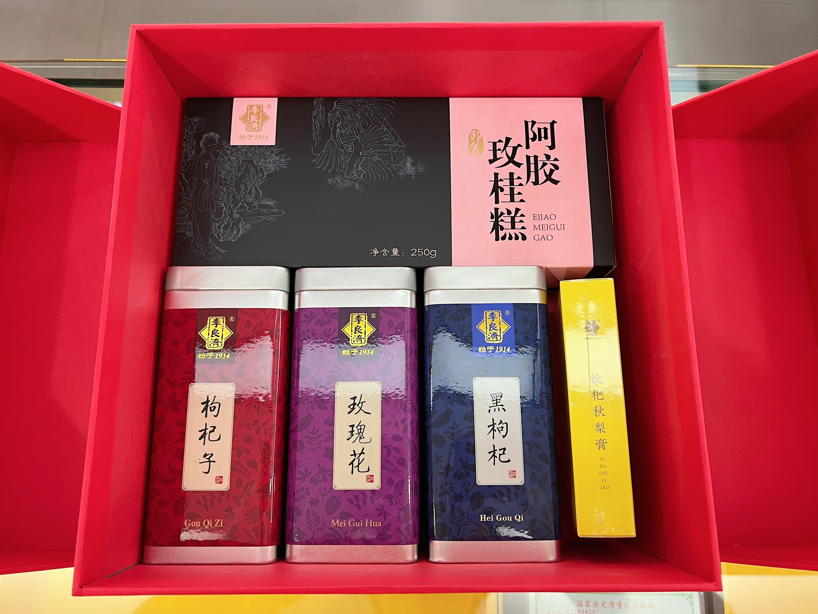 小年到，備年貨！新年走心伴手禮，有李良濟(jì)定制新年禮盒就夠啦(圖6)
