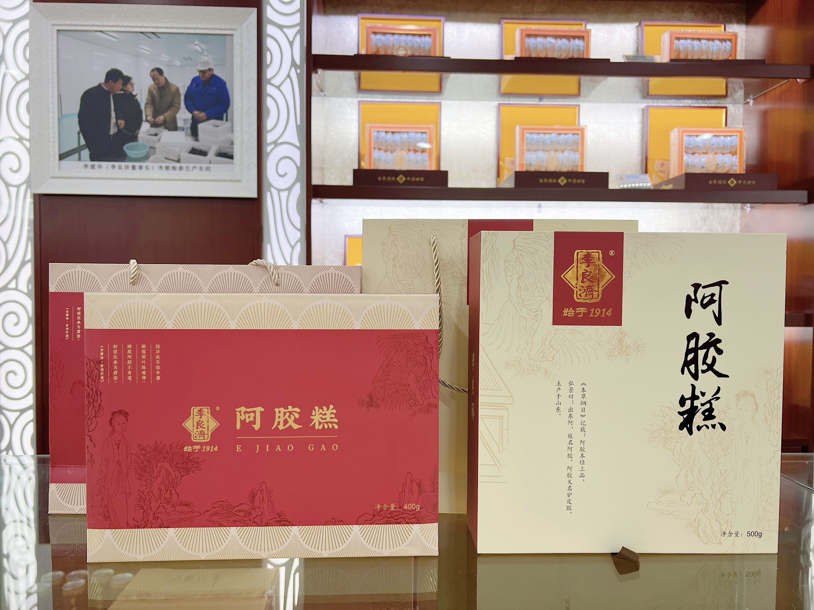小年到，備年貨！新年走心伴手禮，有李良濟(jì)定制新年禮盒就夠啦(圖7)