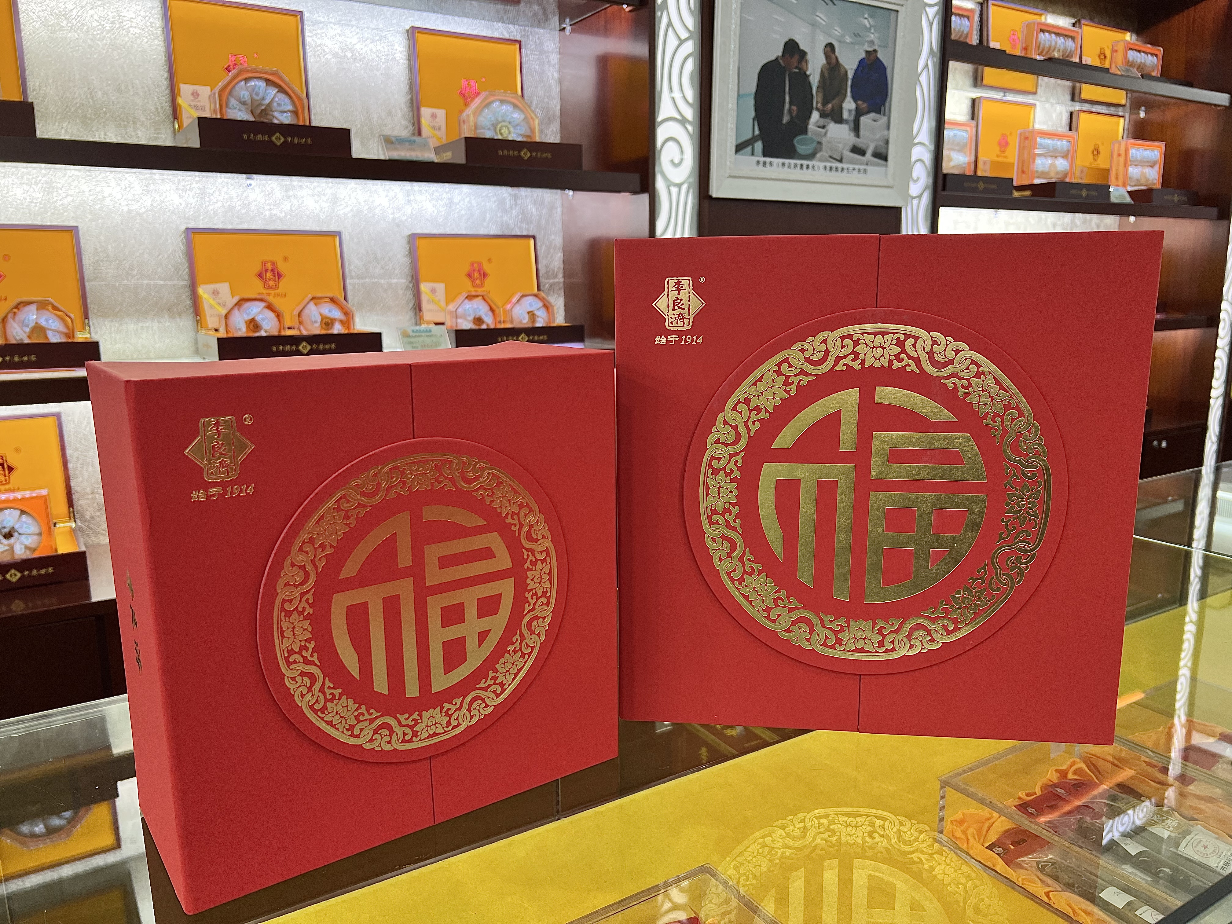 小年到，備年貨！新年走心伴手禮，有李良濟(jì)定制新年禮盒就夠啦(圖4)