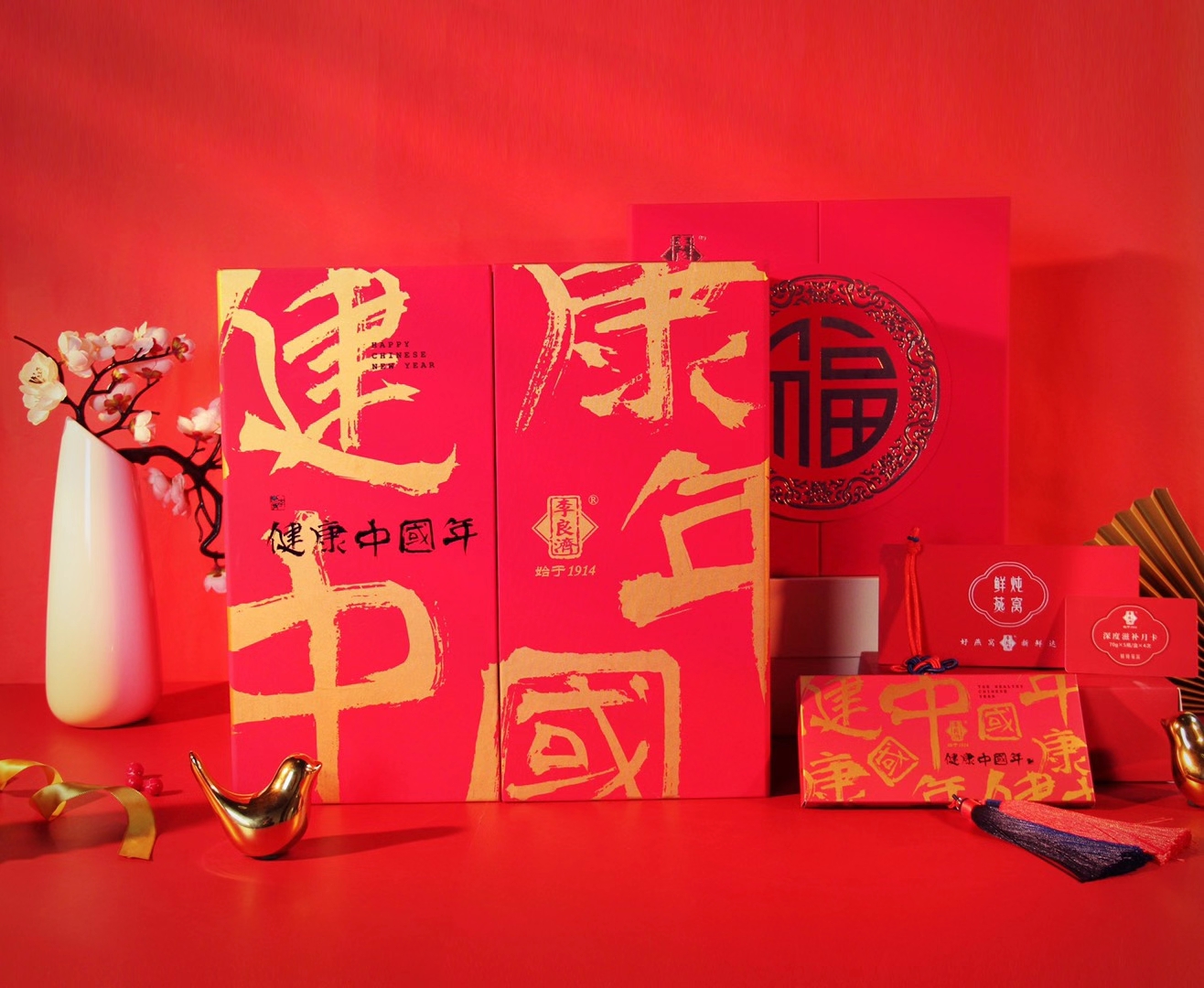 小年到，備年貨！新年走心伴手禮，有李良濟(jì)定制新年禮盒就夠啦(圖5)