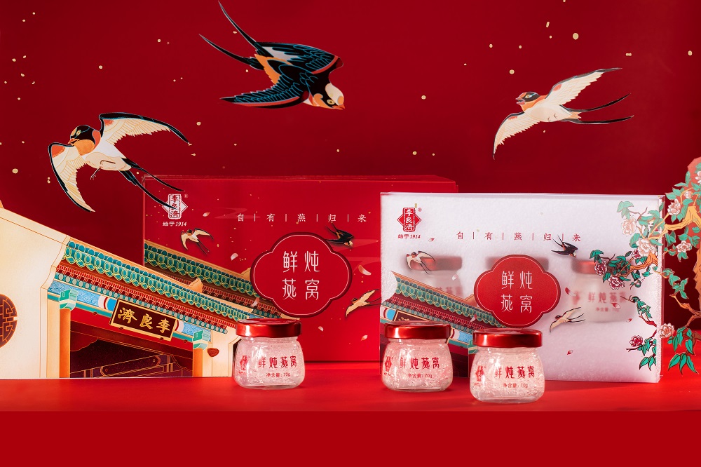 小年到，備年貨！新年走心伴手禮，有李良濟(jì)定制新年禮盒就夠啦(圖9)