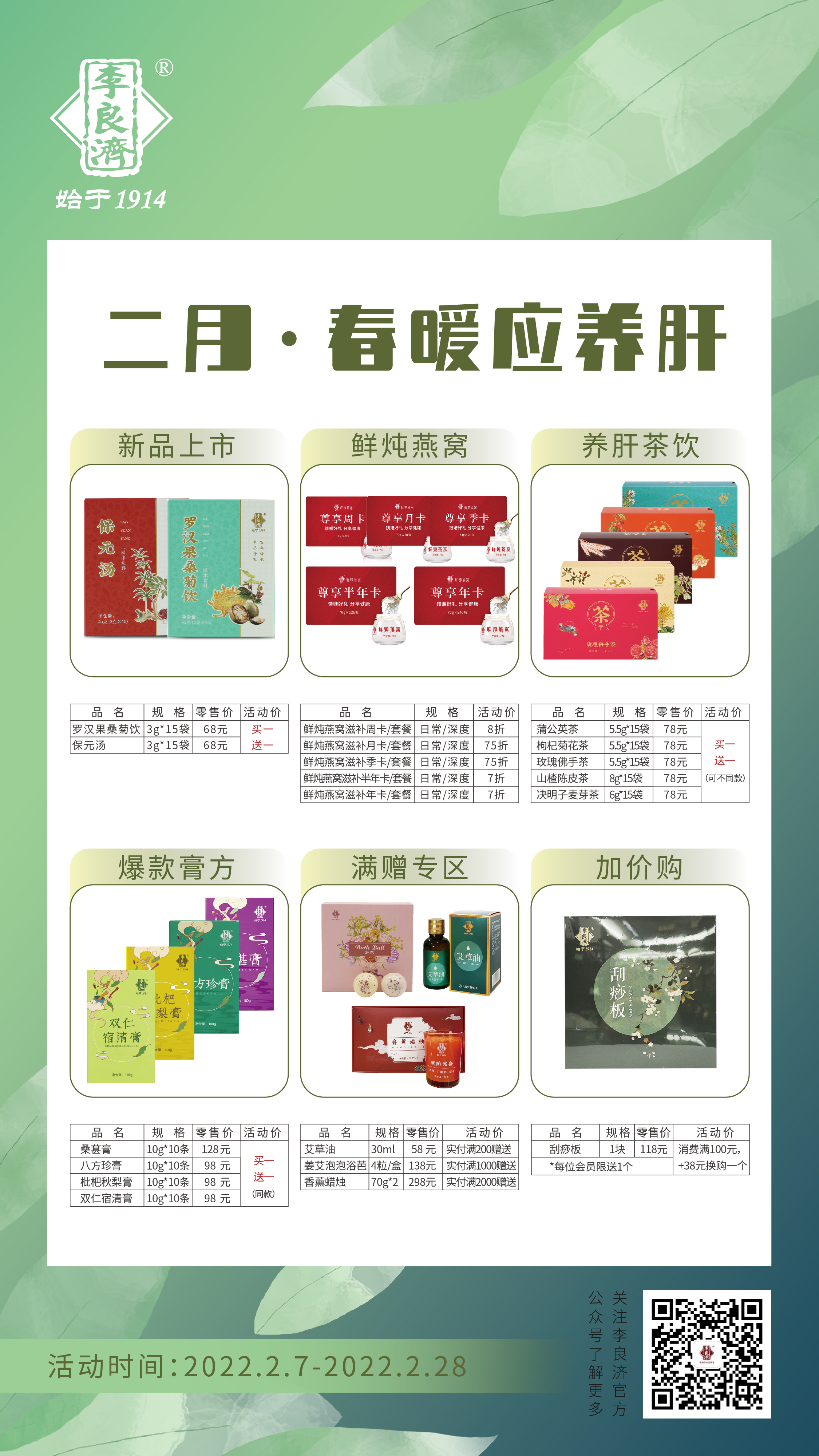 開工大吉，事事順利，喜迎新年開門紅！(圖10)