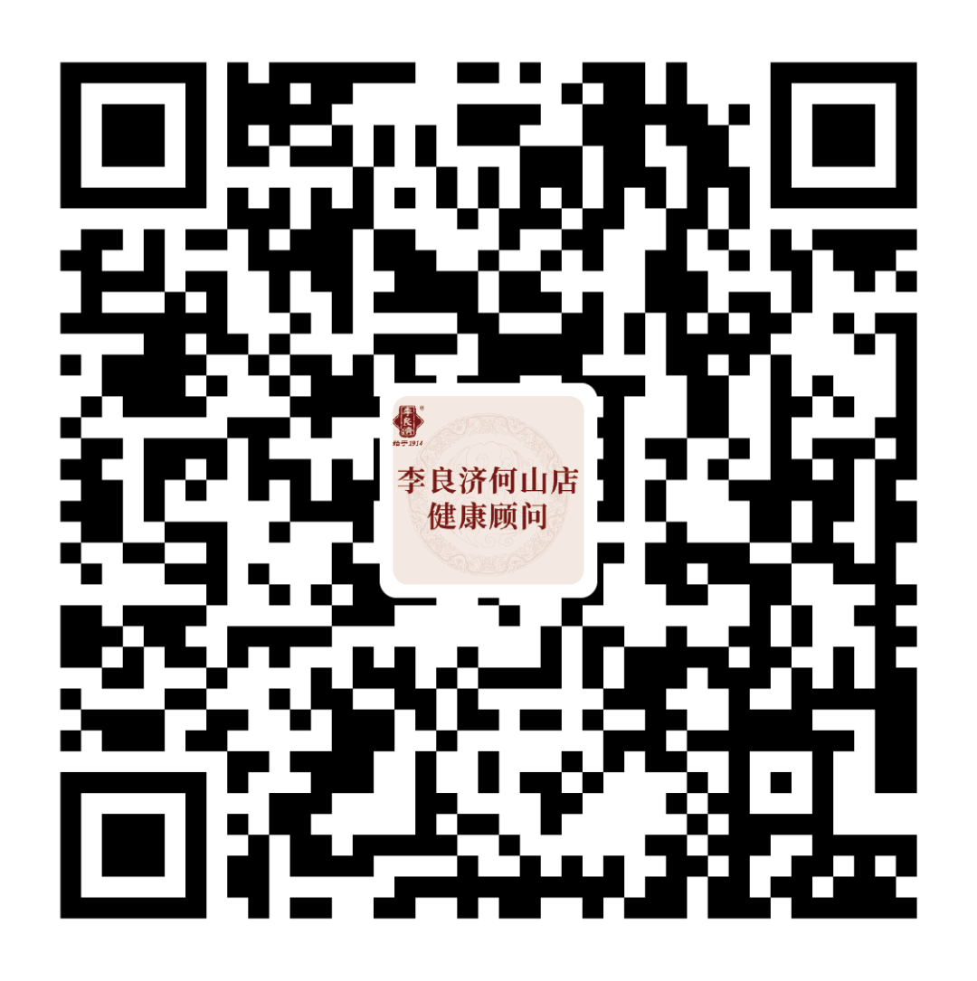 快快預(yù)約！中醫(yī)專(zhuān)家李蘇、袁東、陳華將在國(guó)醫(yī)館何山店坐診！(圖5)
