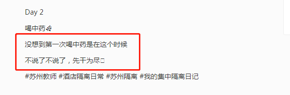 防疫又暖心！這款小小中藥包抗疫顯身手實力“圈粉”！(圖13)