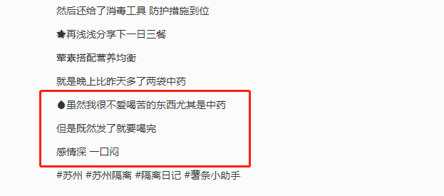 防疫又暖心！這款小小中藥包抗疫顯身手實力“圈粉”！(圖14)
